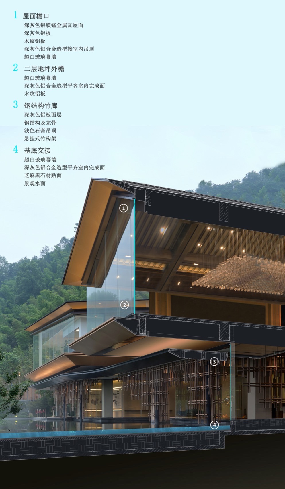 明月川 • 云孚里云宿温泉酒店丨中国宜春丨艾麦欧(上海)建筑设计咨询有限公司-128