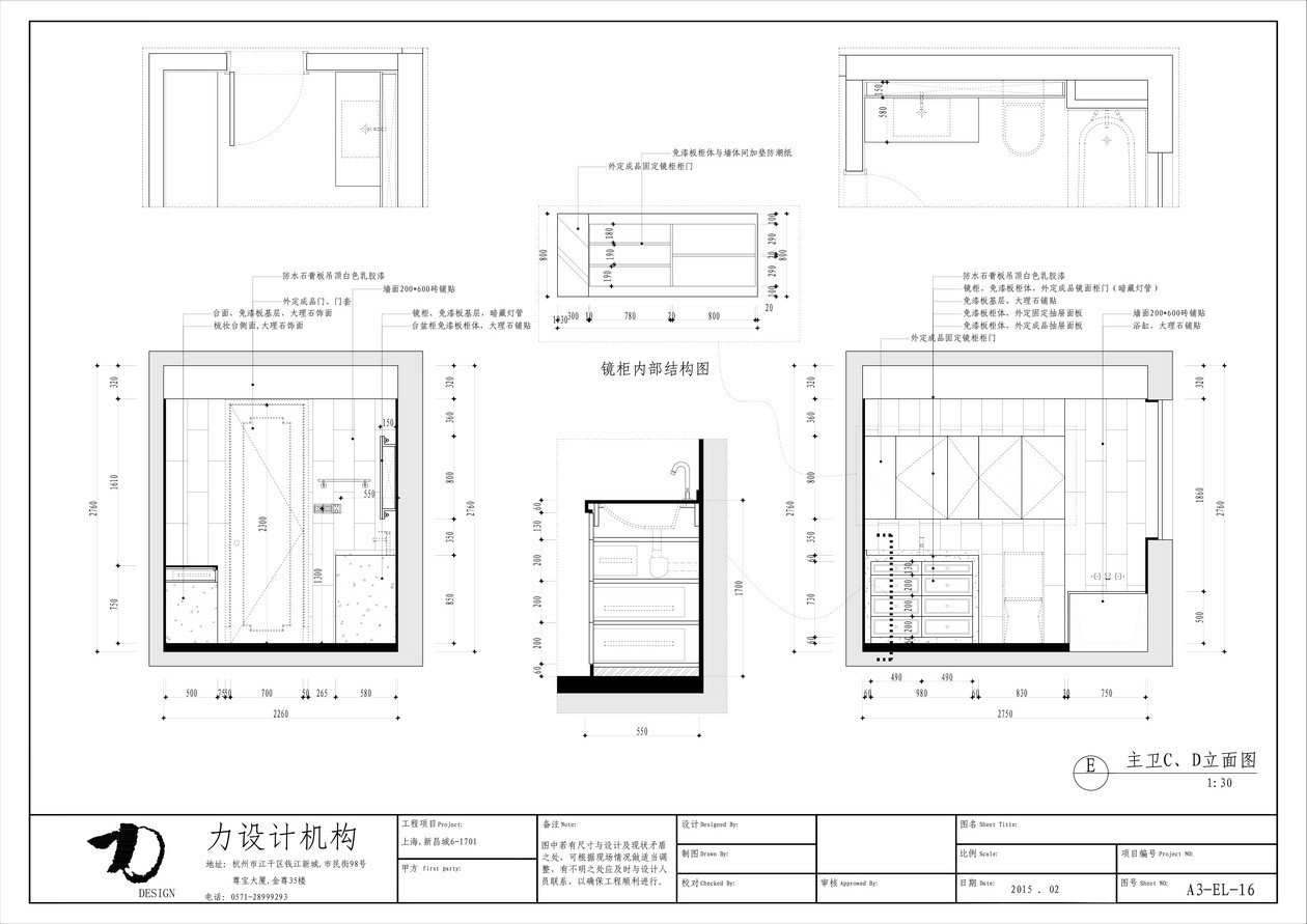 新昌城-8