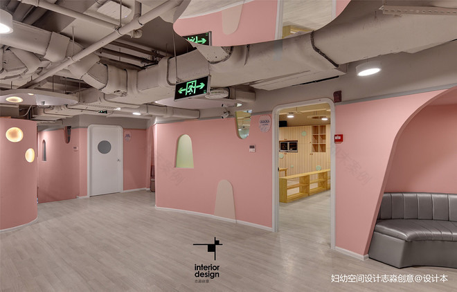 维拓堡国际儿童成长中心装修项目丨志淼创意-11