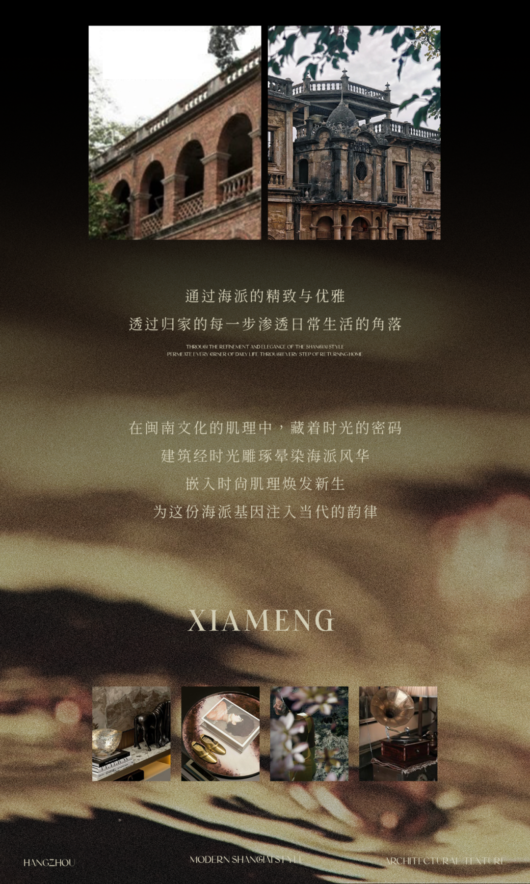 厦门天樾云颂样板房丨中国厦门丨零次方陈设设计-2