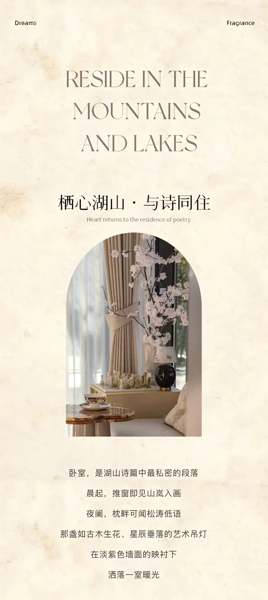 广州金地香山湖·御湖颂别墅样板间丨中国广州丨诗意空间设计-40