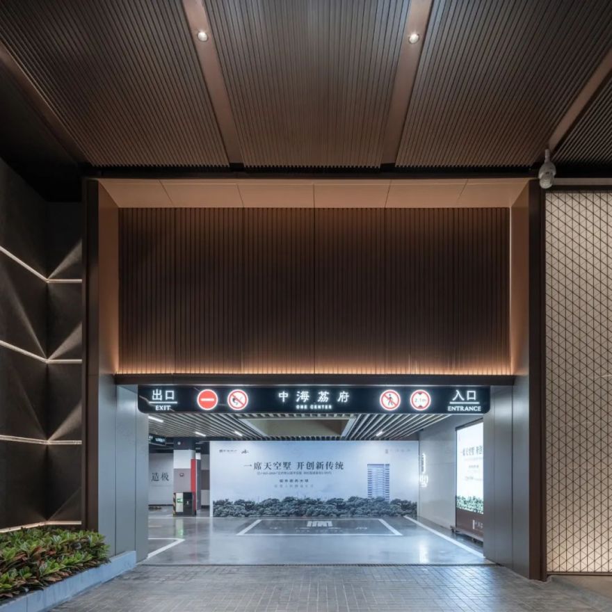 广州中海·荔府丨中国广州丨柏煕标识-48