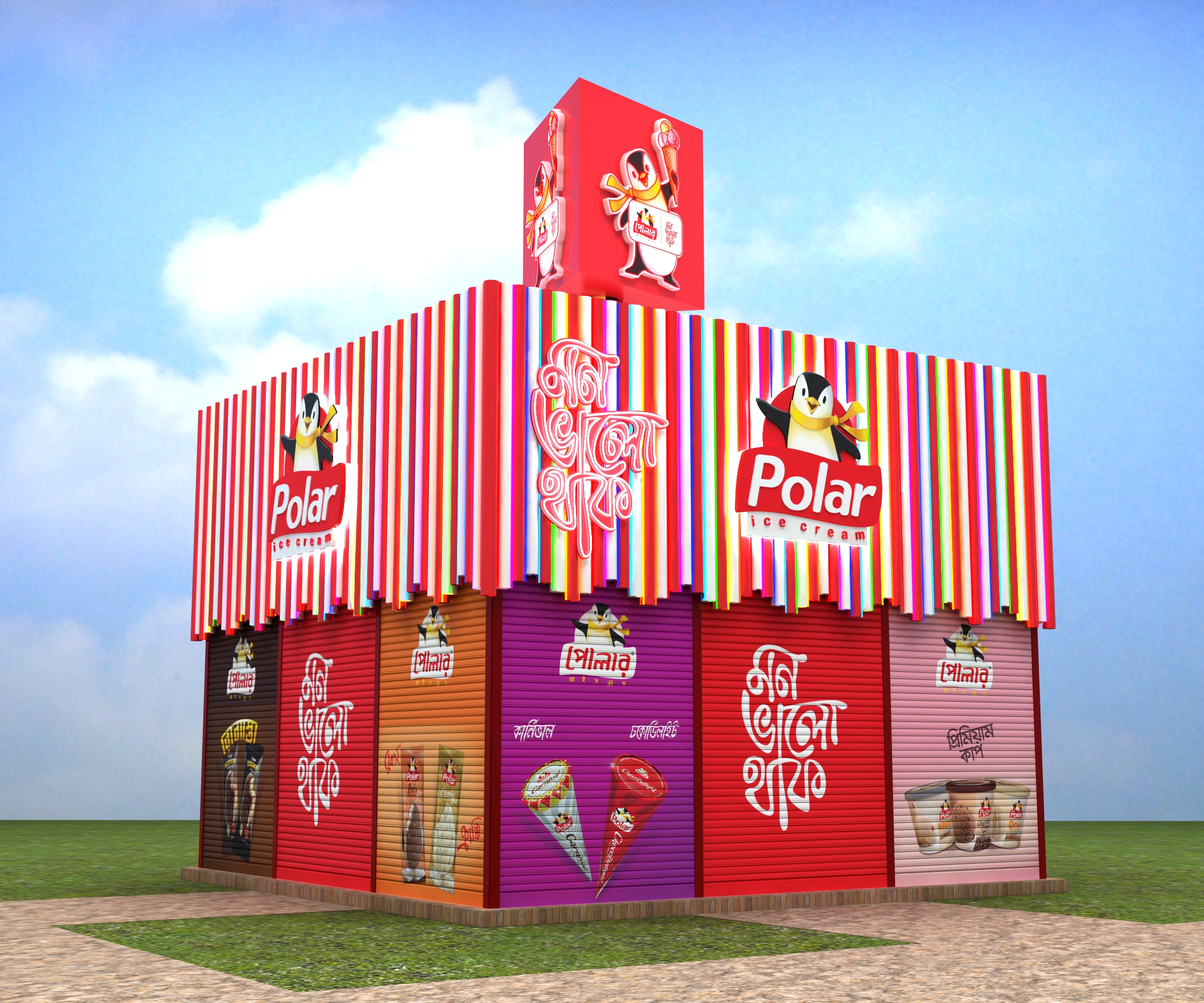 Polar DITF 2020 - Pavilion-5