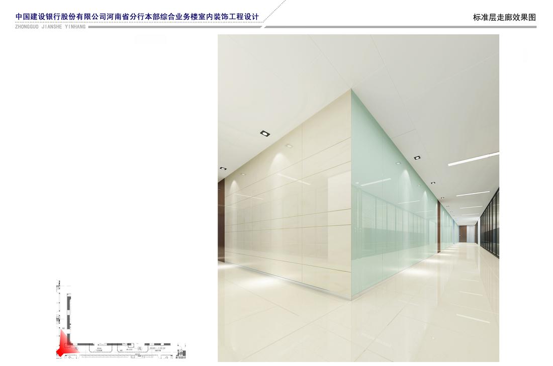 中国建设银行室内空间设计项目丨陈联辉-23