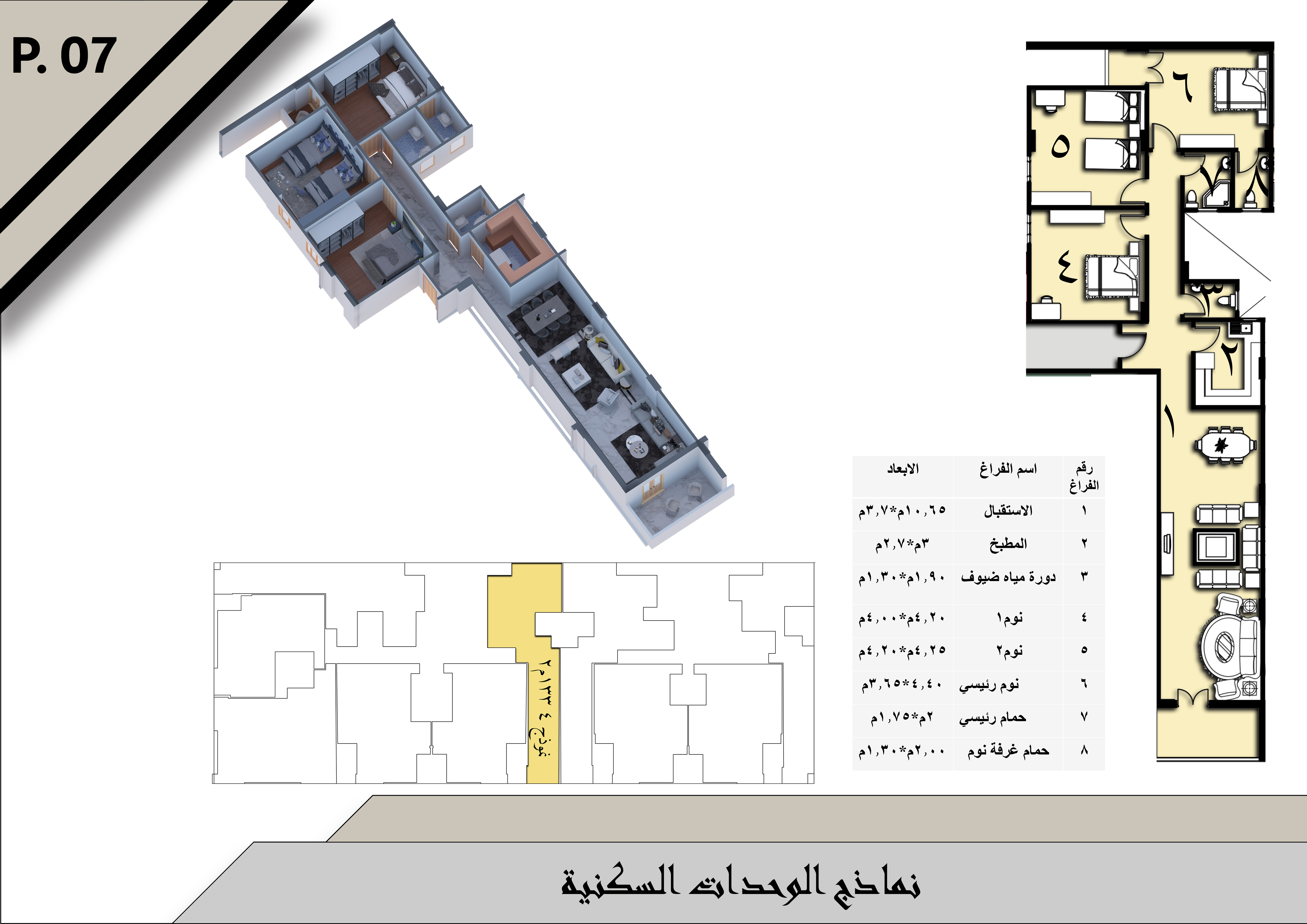 Commercial administrative residential building-13