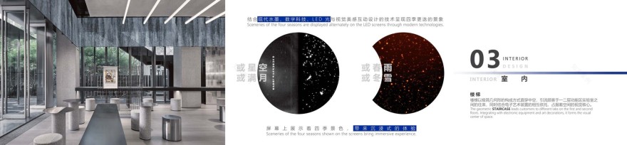 HEYTEA LAB, Shenzhen OCT Harbor Store / TOMO DESIGN-71