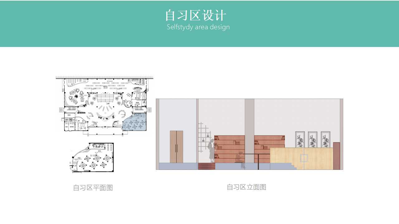 《渔畔》——海畔艺术学院的图书馆设计-21