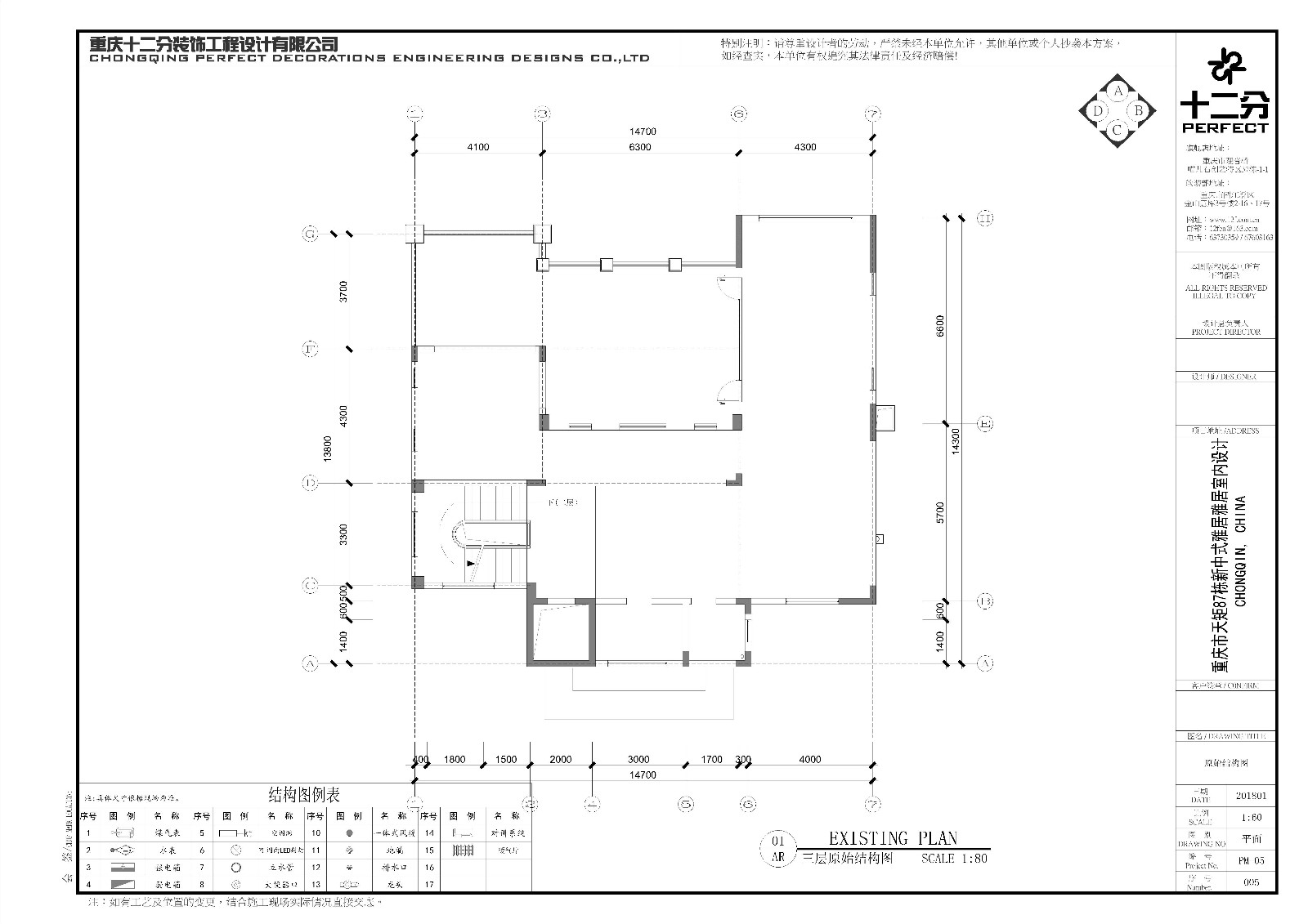 一线江景大宅，现代东方韵味与居家温情完美融合-66