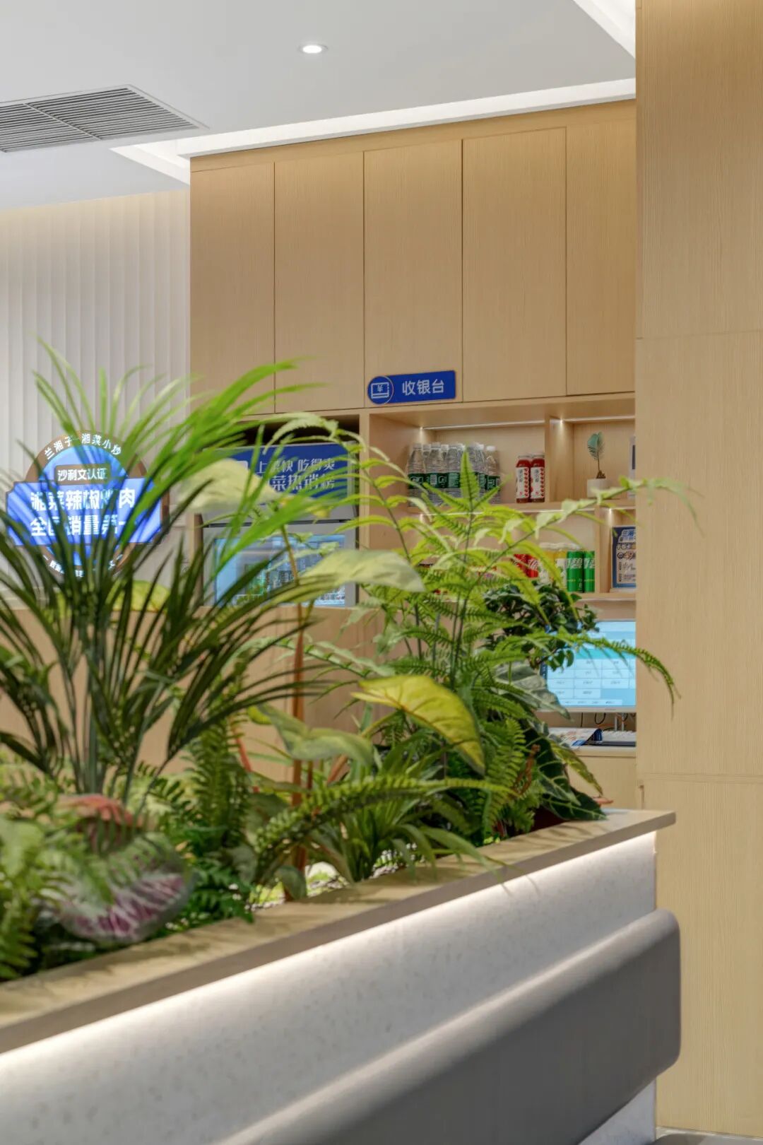 朗生·餐饮案例|高效营建，多店交付——兰湘子-19