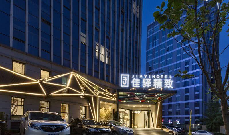 雅悦佳驿精致酒店丨中国济南-16