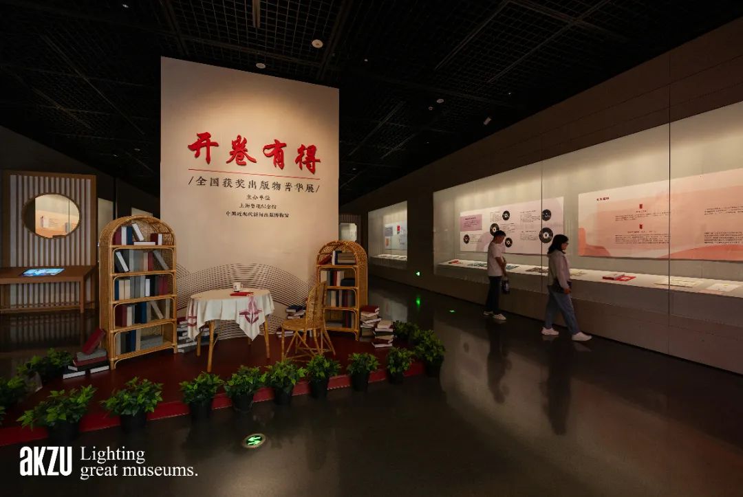 上海鲁迅纪念馆：《开卷有得——全国获奖出版物菁华展》|埃克苏博物馆照明项目-32