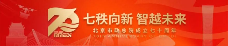 城市干线再升级!|北京北清路(友谊路-宏福西路)快速化改造工程竣工通车-0