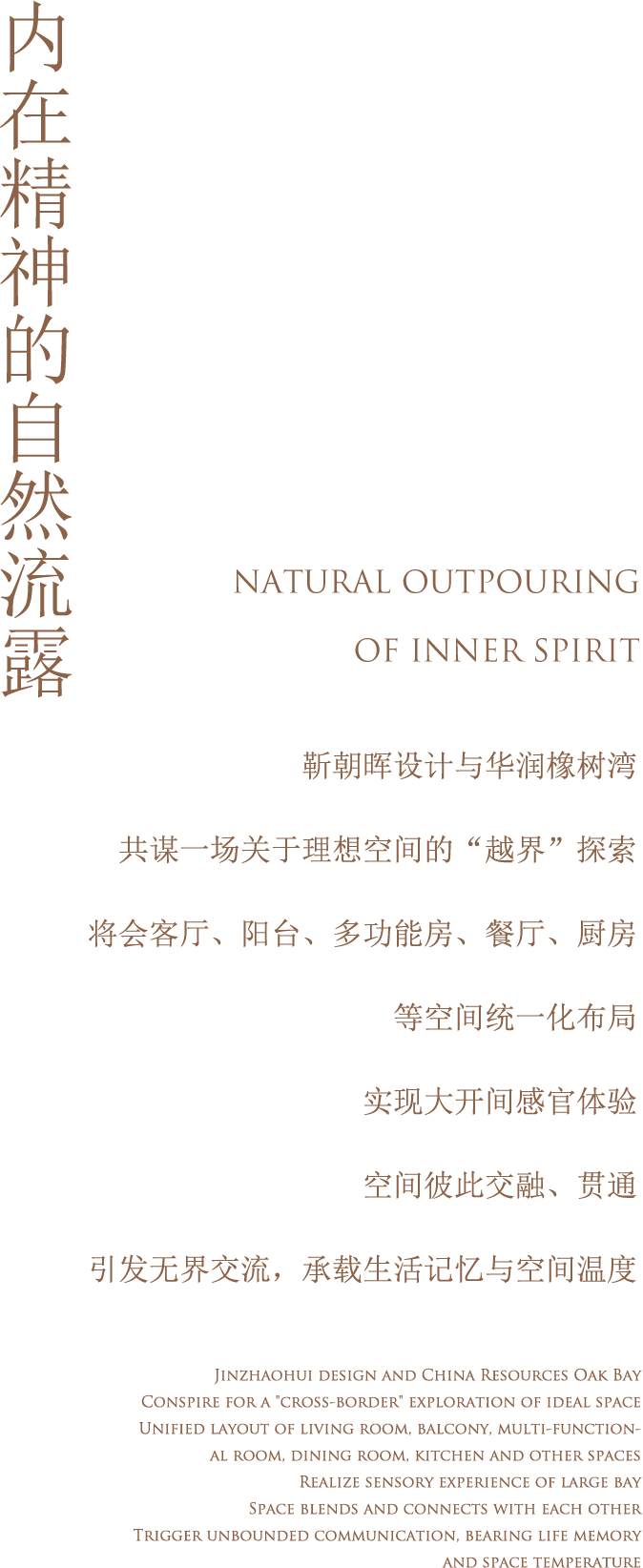 MMD · 简致雅奢 品位探寻·北京华润150户型样板间丨中国北京丨北京栋三尺设计有限公司（精装）,北京靳朝晖设计有限公司（软装）-3