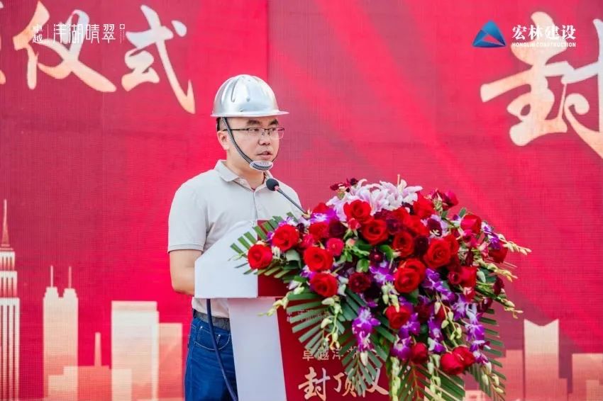 卓越·洋湖晴翠｜喜封金顶，家的模样迈入新阶段！-12