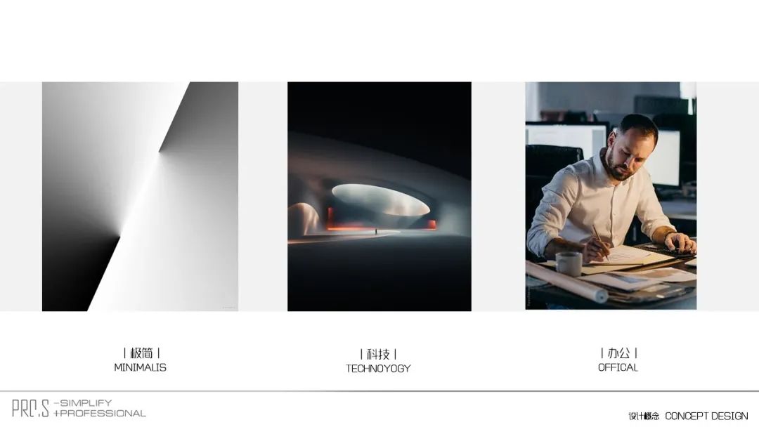 追光留影 · 瓦西里·康定斯基风格办公空间设计丨中国广州丨Pro.S 布舍设计-10