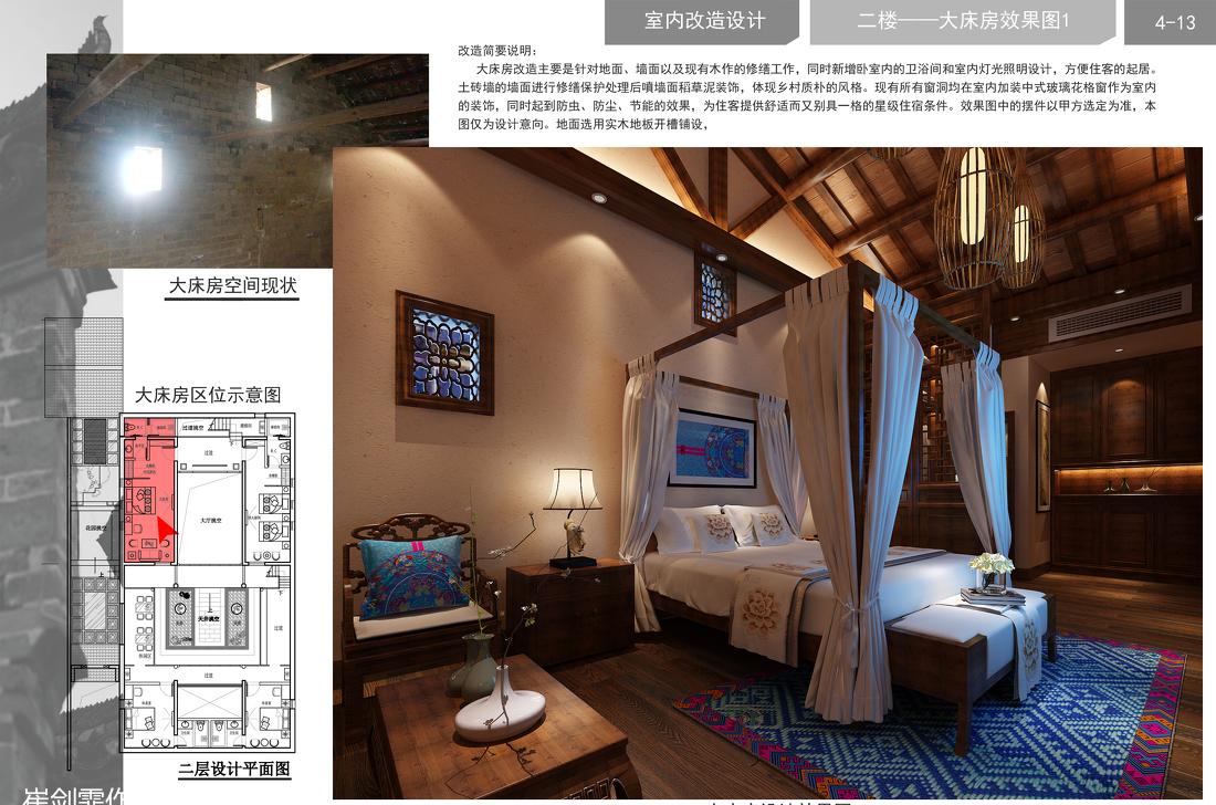 
广西桂林阳朔民宿酒店 -40