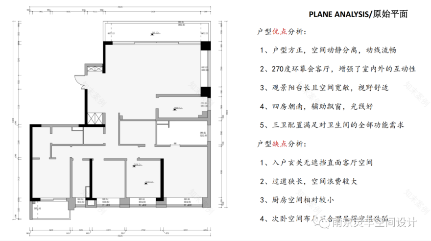 首发 | 万科翡翠滨江·镜流-60
