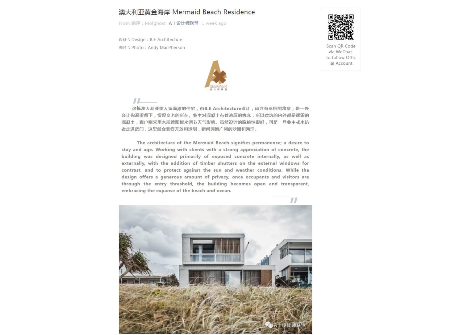 Media Index - B.E Architecture-157