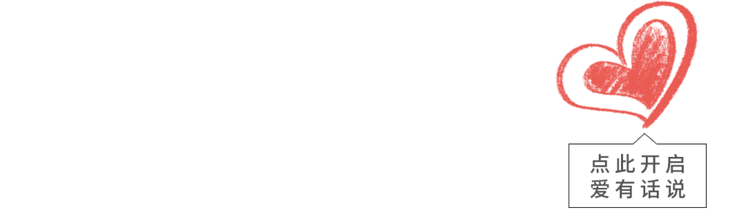 UA 人的亲子时光-3