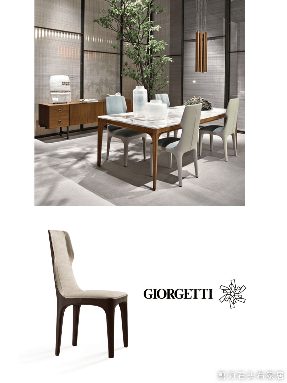 Giorgetti 进口餐椅丨GIORGETTI-6