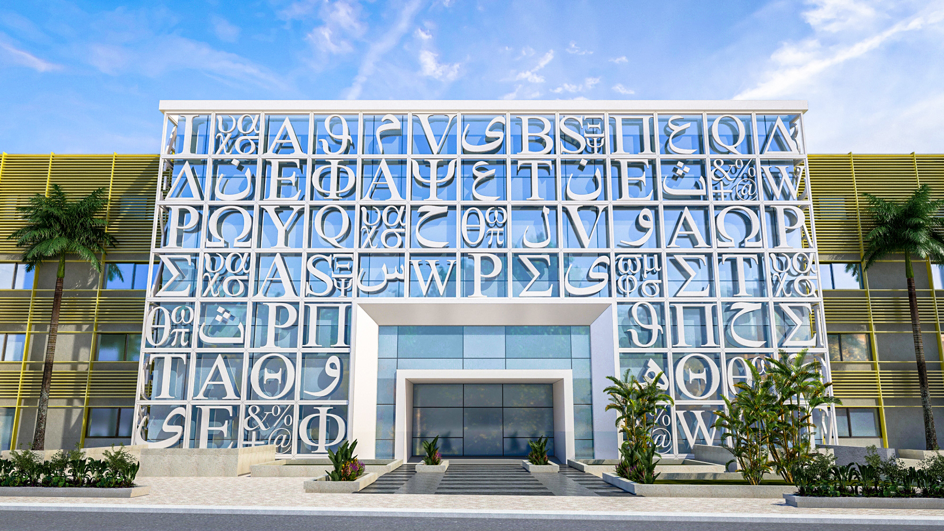 埃及国际学校-5