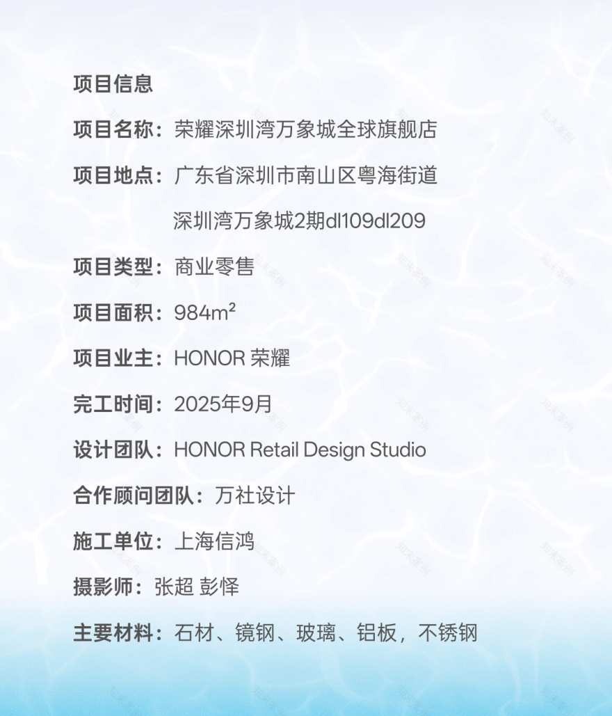 荣耀阿尔法AI旗舰店丨中国深圳丨HONOR Retail Design Studio-60