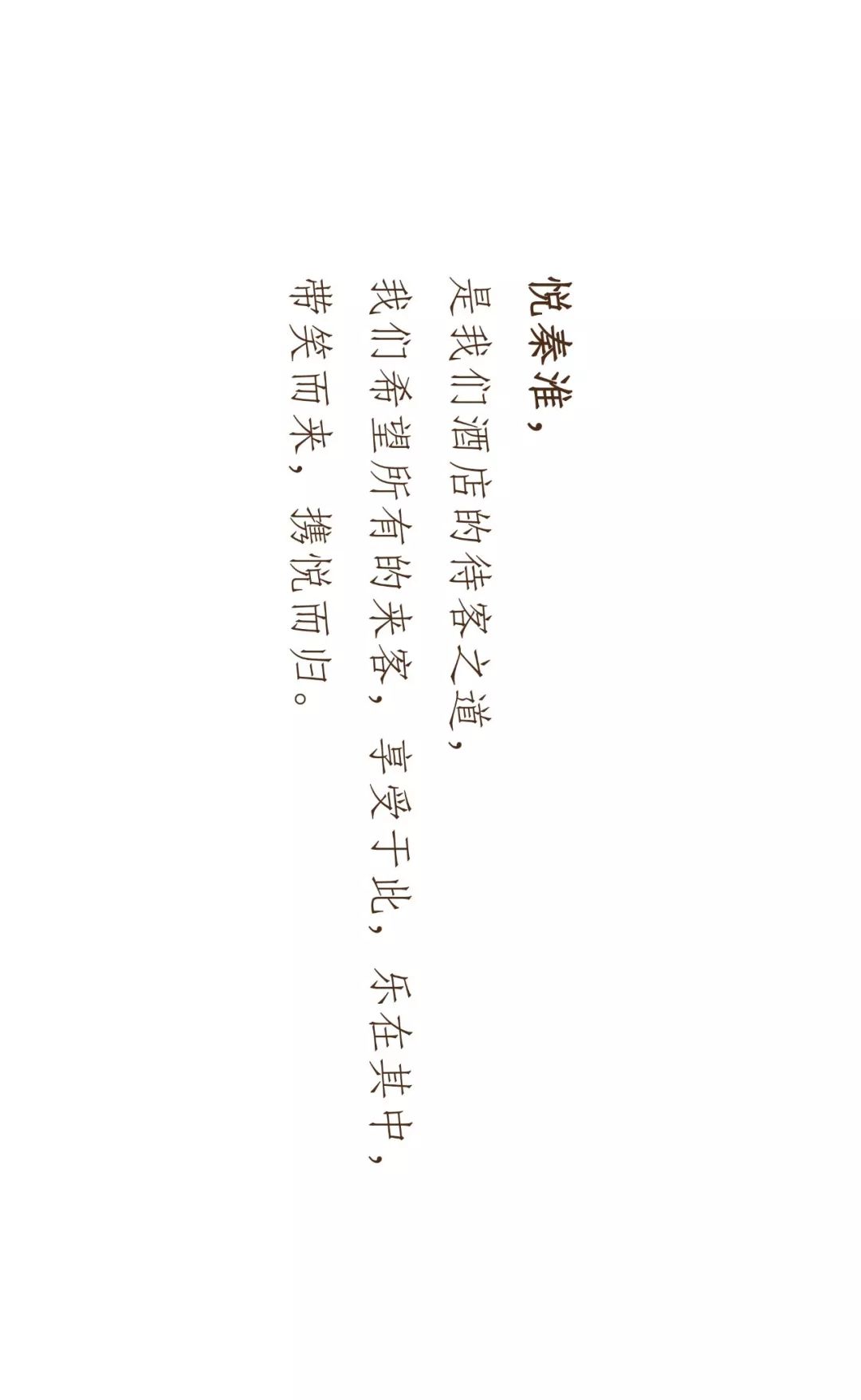 集美组临岸听桨，展现枕水而息的生活美学-6