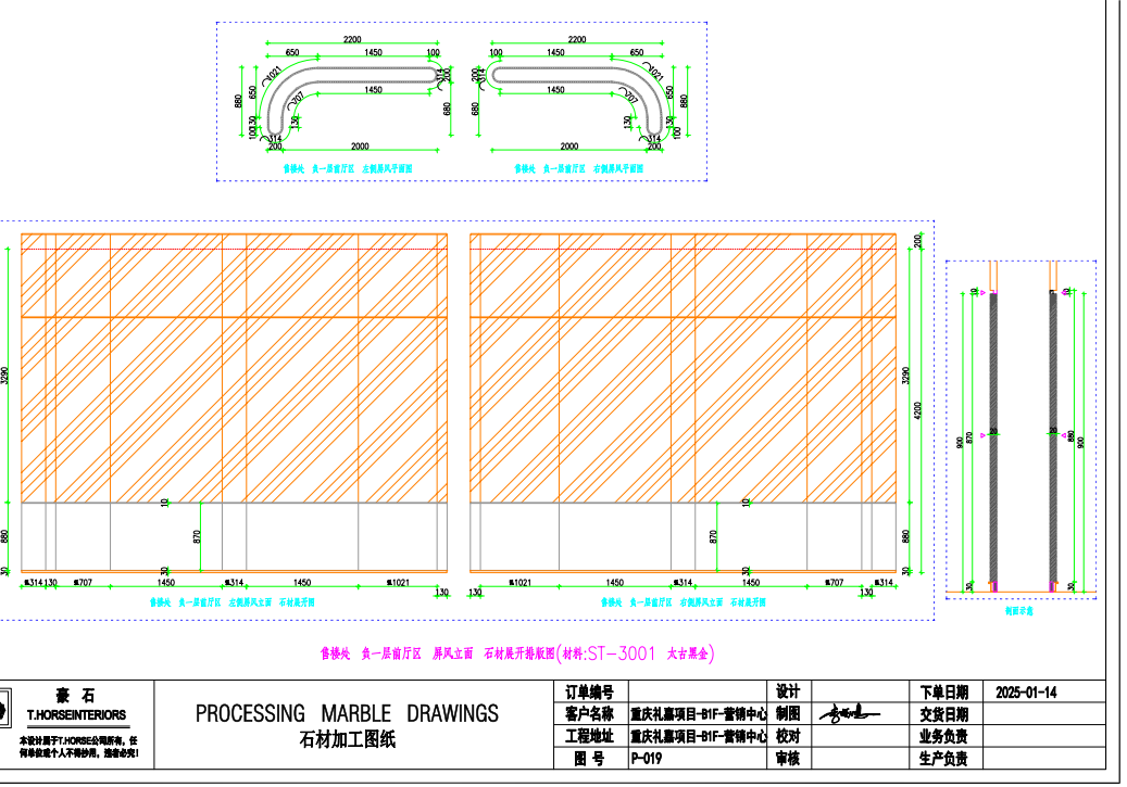 重庆礼嘉项目销售中心：以工匠精神赋能商业空间-26