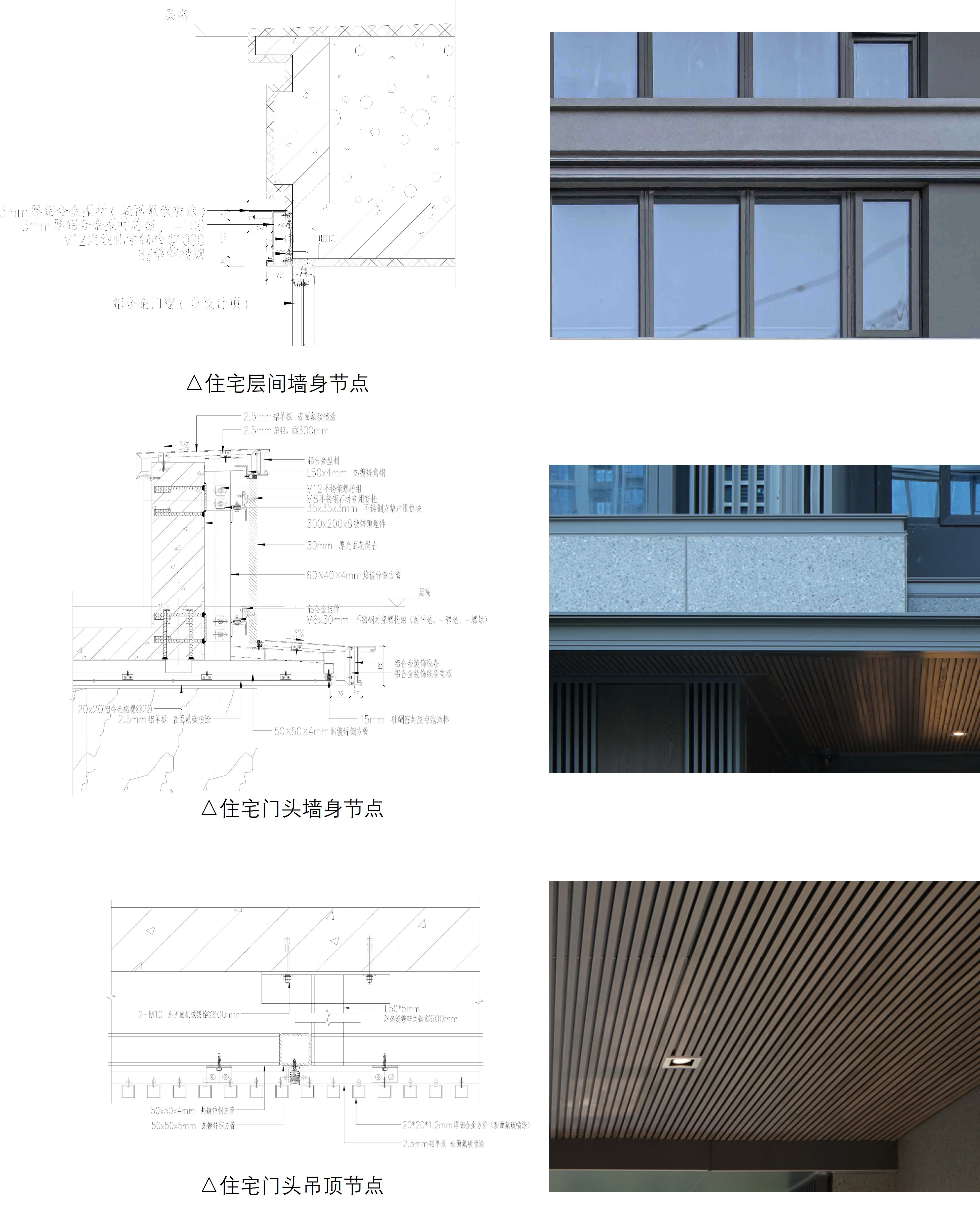 万科·滨河道丨中国宁波丨上海中房建筑设计有限公司-89