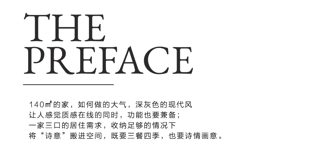 深色现代空间 · 天宁吾悦 140㎡的质感生活丨中国常州丨鸿鹄设计-3