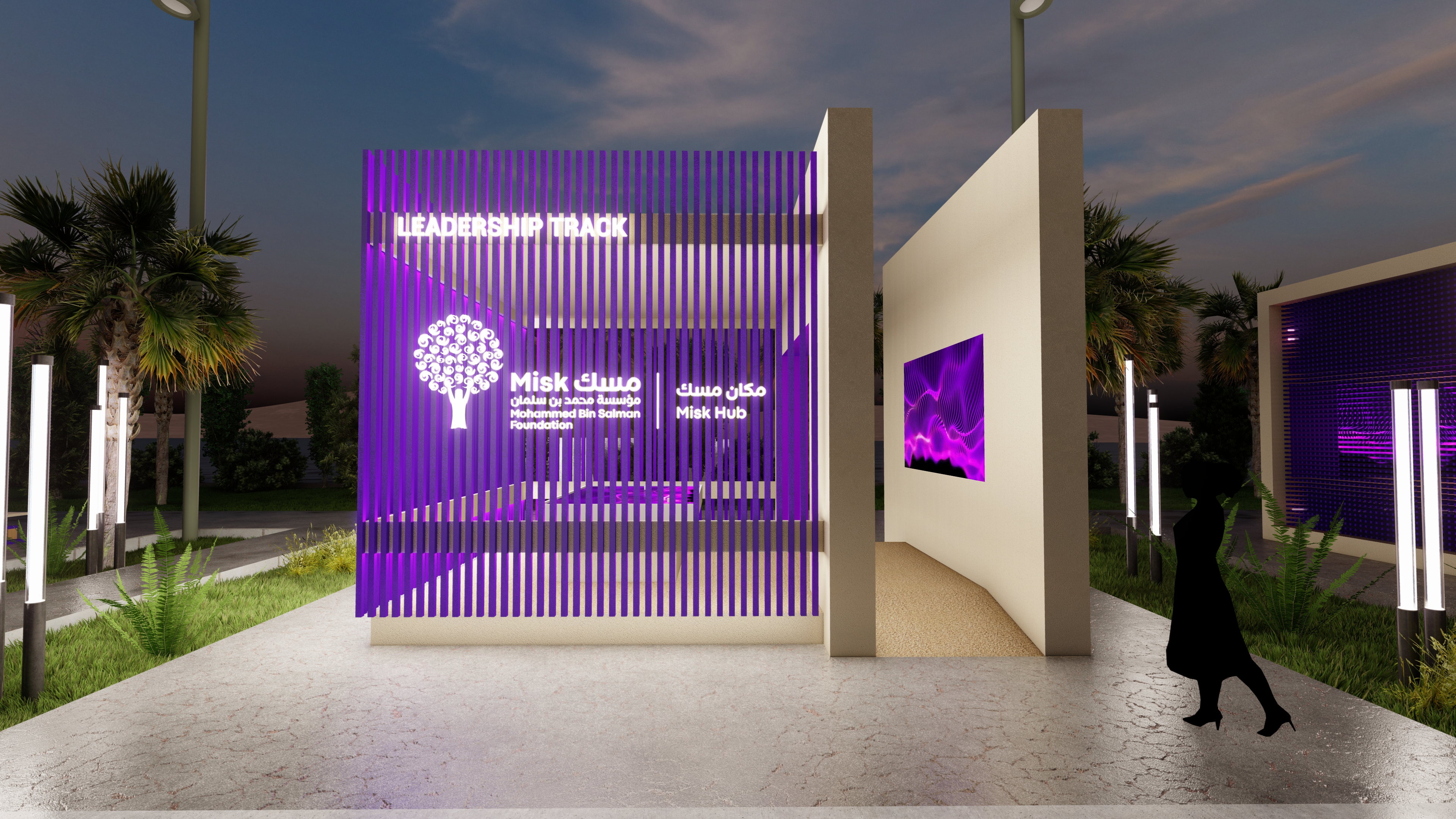 Misk Global Forum 2025设计丨沙特阿拉伯利雅得丨Marsel ABDO-25