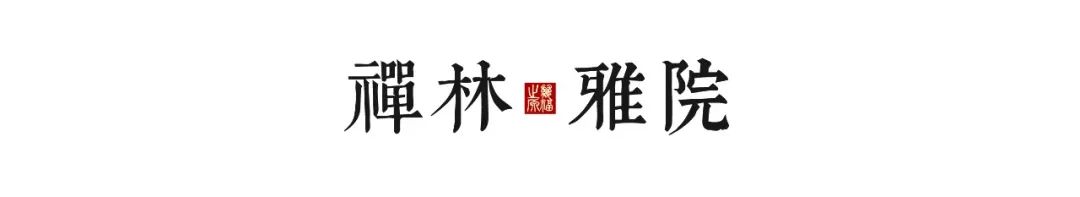 金地·沈阳九阙台丨中国沈阳丨广州观己景观设计有限公司-103