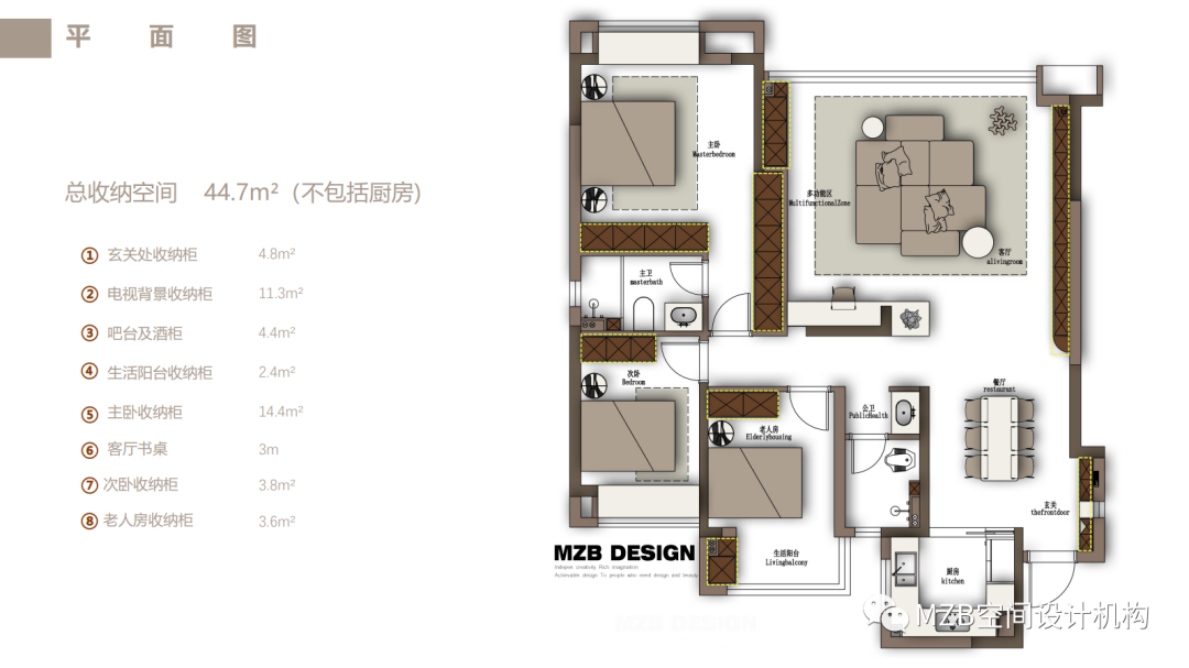 金地都华风会丨MZB 空间设计机构-14