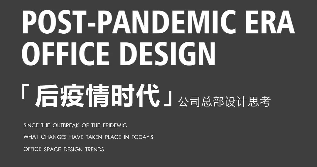 彩装色界 · 美源化妆品公司办公及研发总部丨ZITO.DESIGN-2