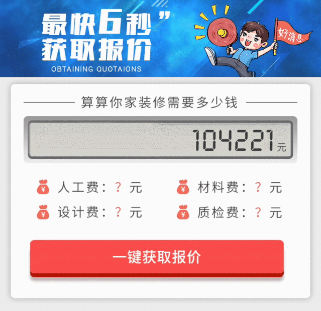 温馨木质小屋，实用收纳空间-42