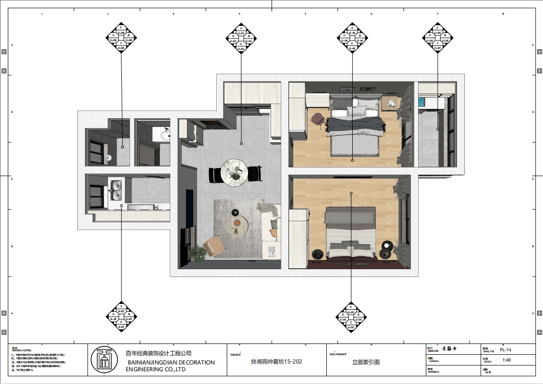 温馨老房子装修丨中国绍兴-4