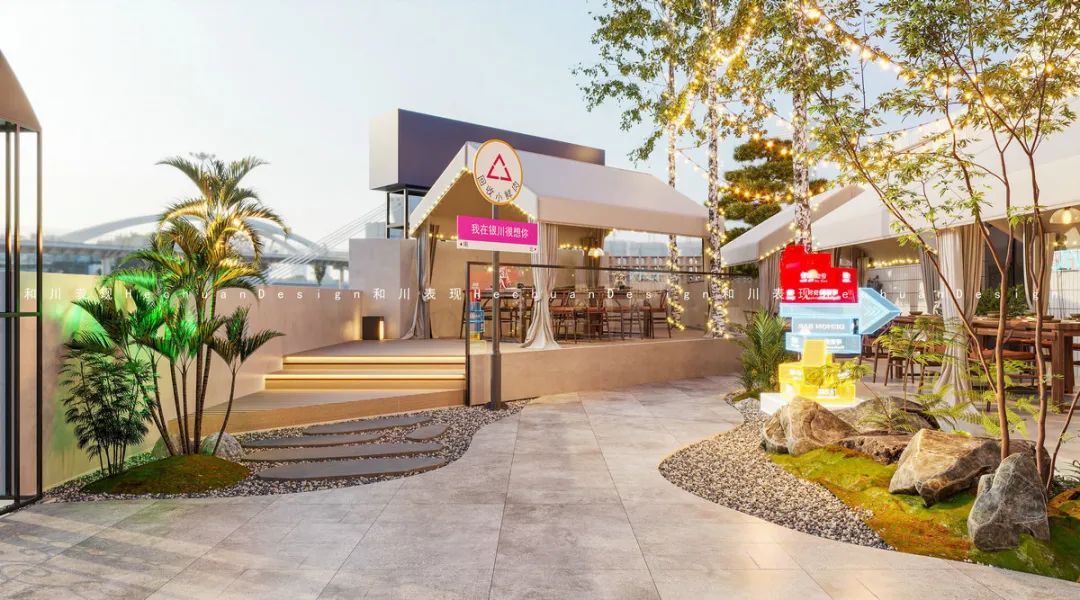 2023露营风设计案例解析-19