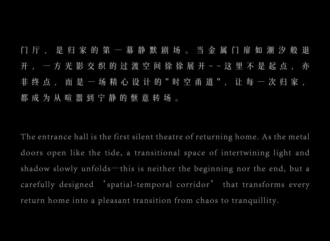 原门·建发宸启瑞湖样板示范丨硬装深圳市壹向空间设计有限公司,软装众睦设计-6