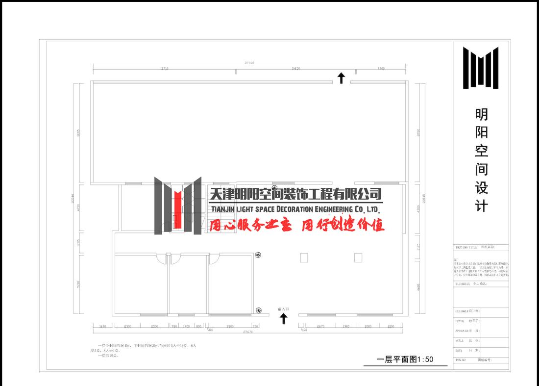 
【明阳空间】老火炕东北农家院 -14