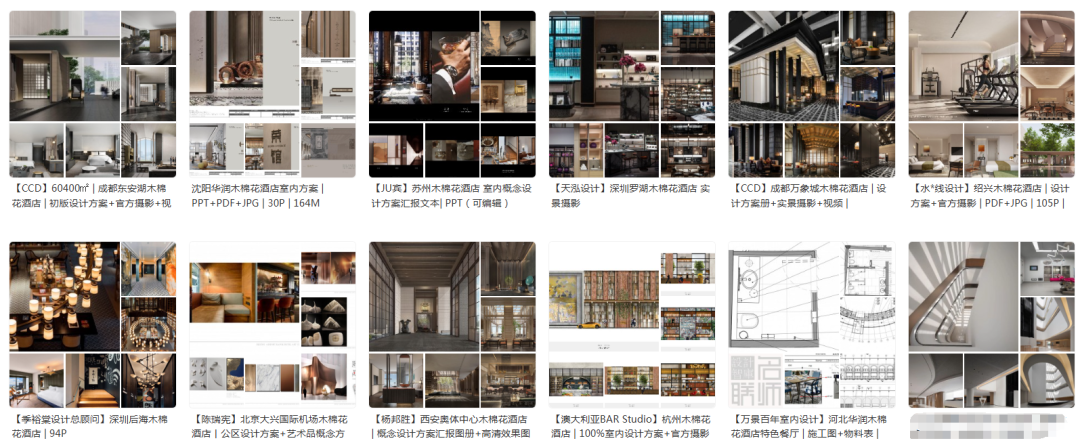 首发|顶尖设计师爆改老厂房—全球最新木棉花酒店盛大开业!(含设计方案PPT)-99