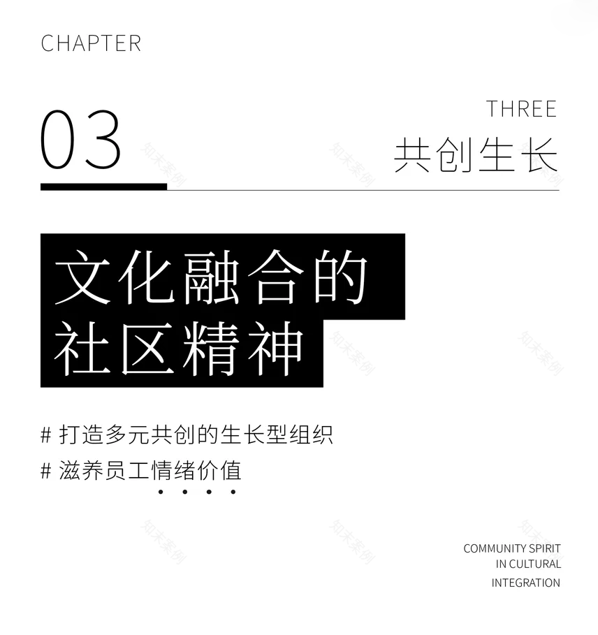 矩阵纵横设计股份有限公司总部丨中国深圳-78