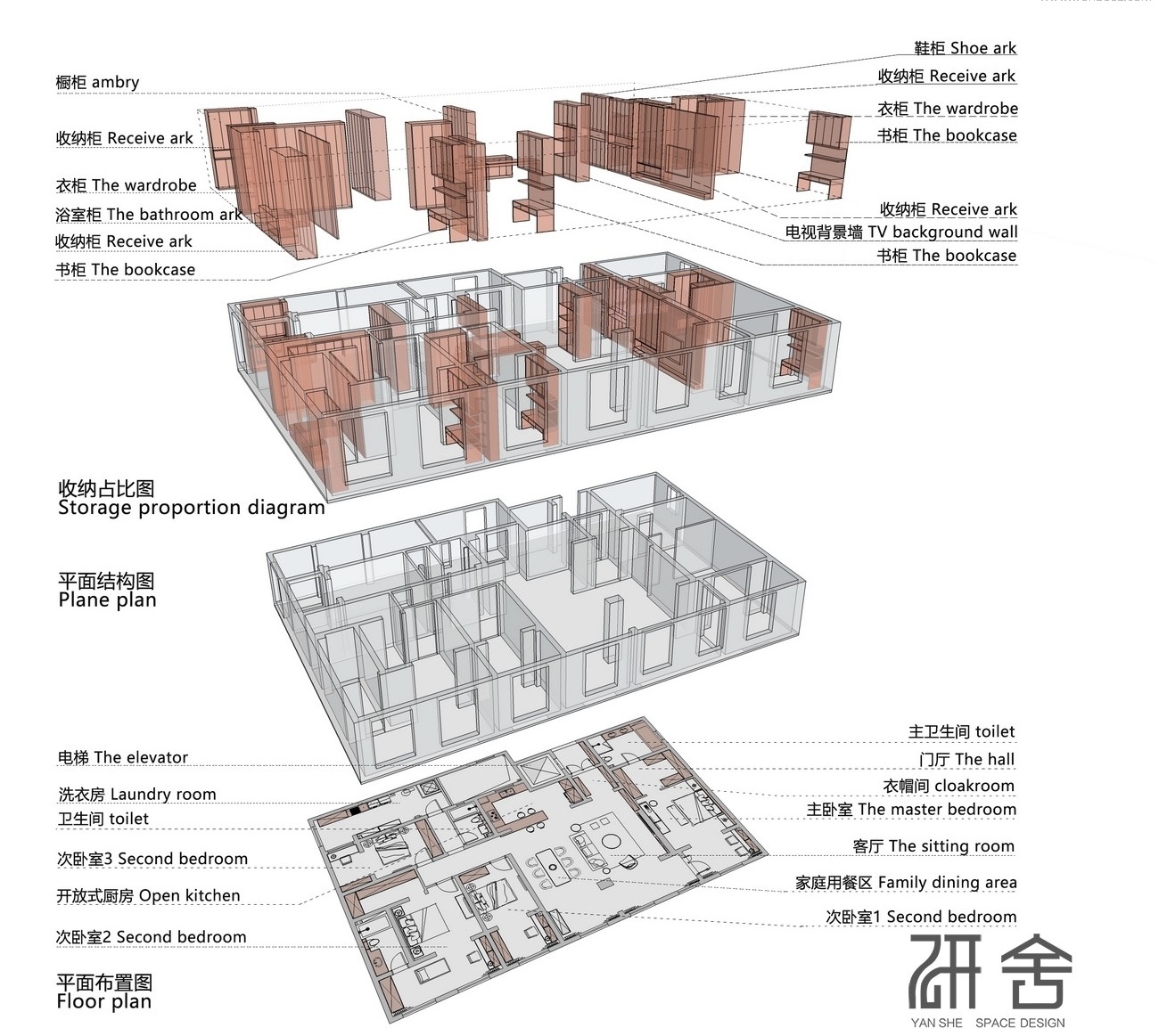 万科御澜道现代风格家居设计 | 空间利用与收纳完美结合-10