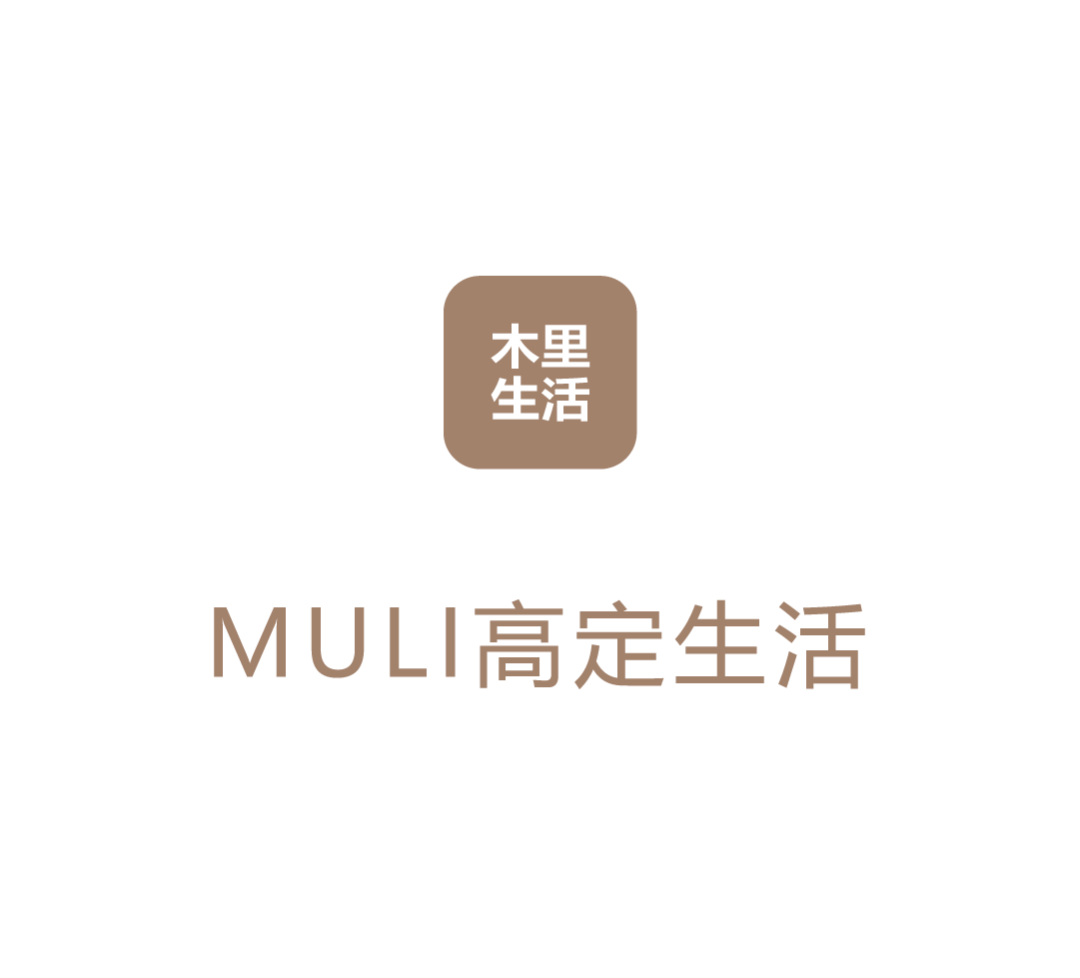 MULI设计家 | 杨晓龙：意式极简 治愈人心的家-57