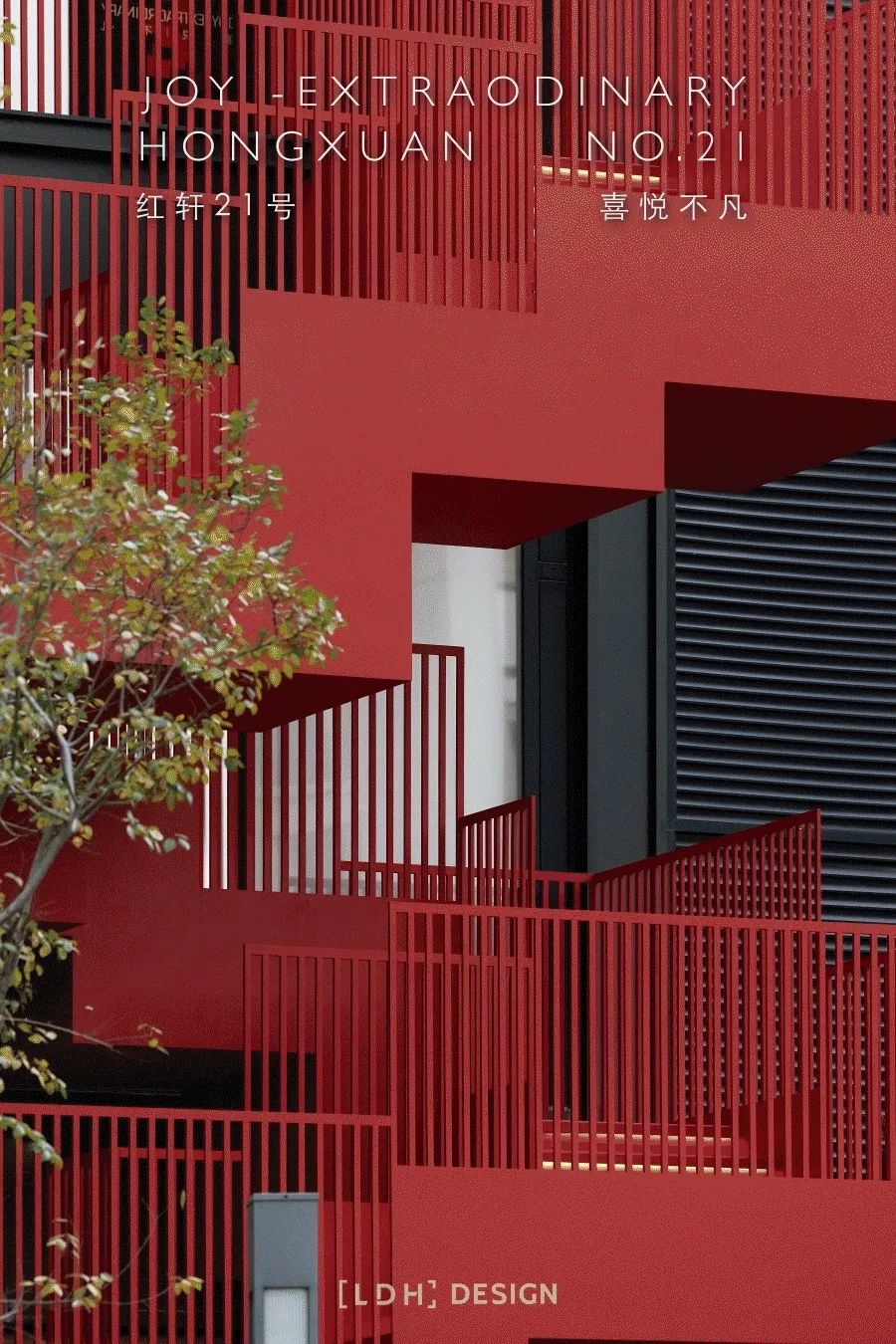 红轩  21號丨中国泉州-23