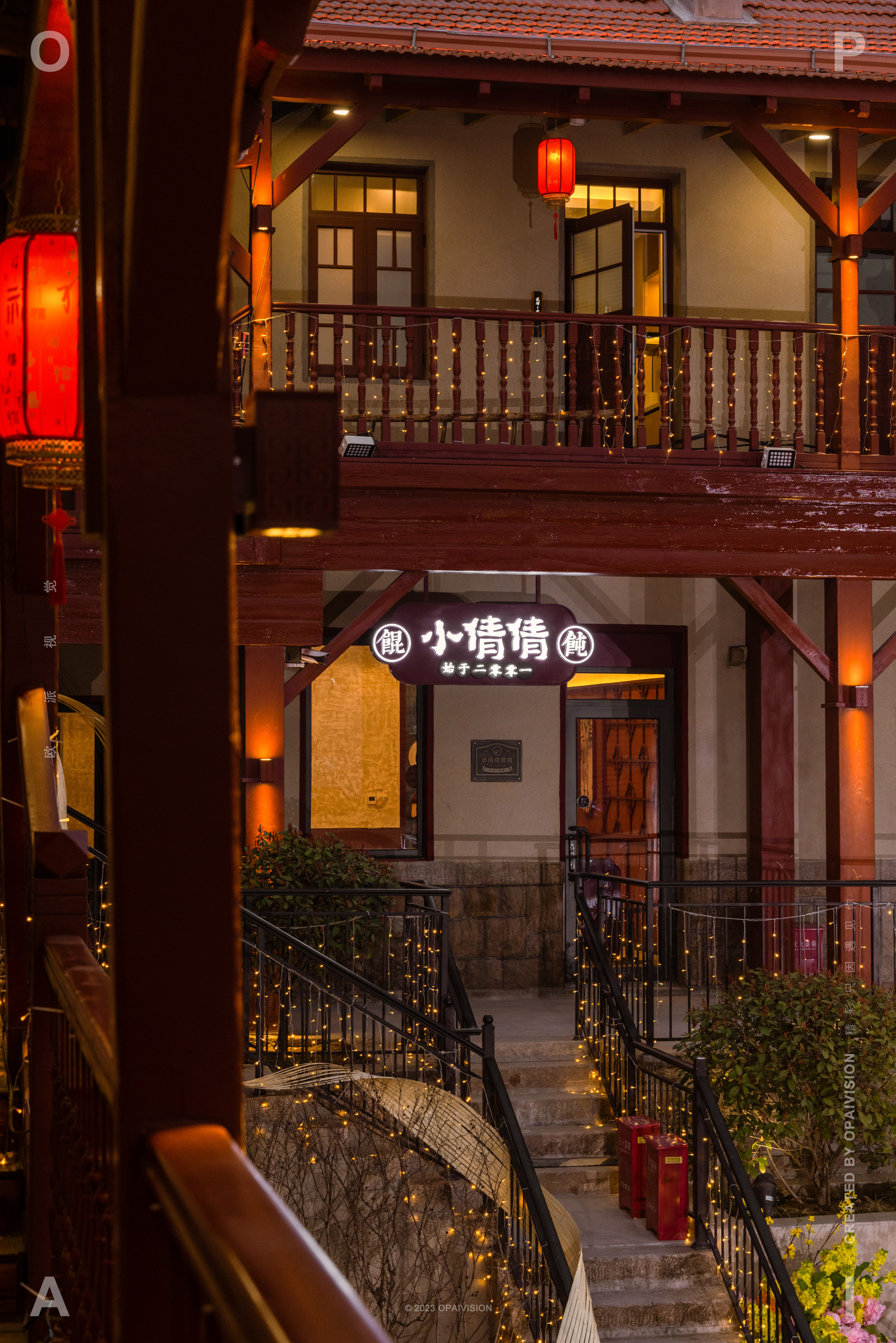 小倩倩馄饨青岛店面升级丨中国青岛丨欧派视觉-72