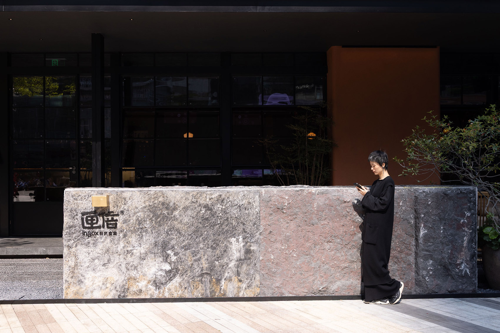 匣倍inbo·日风食集丨中国深圳丨向生设计事务所-20