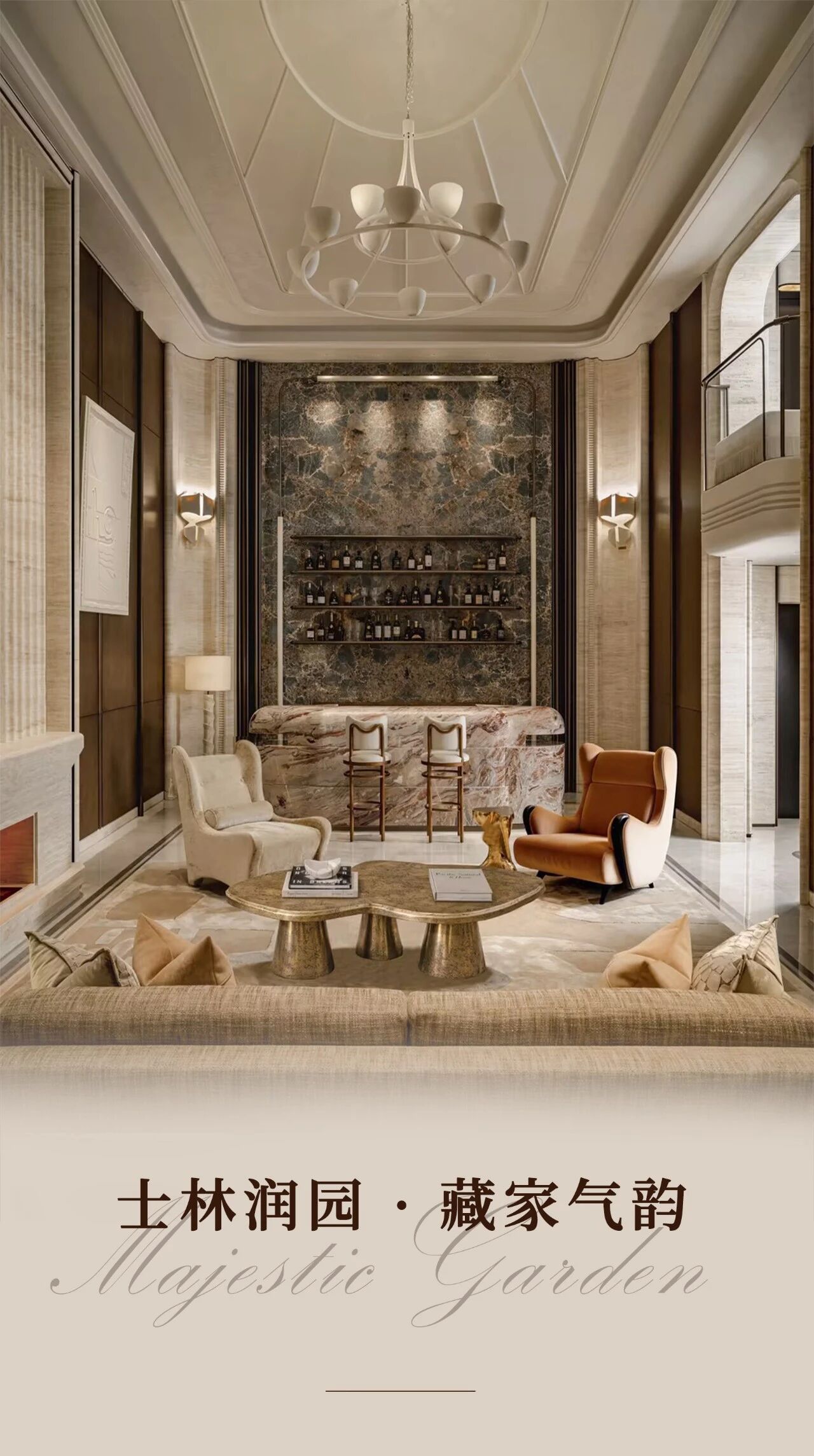 士林·润园丨中国上海丨HWCD-0