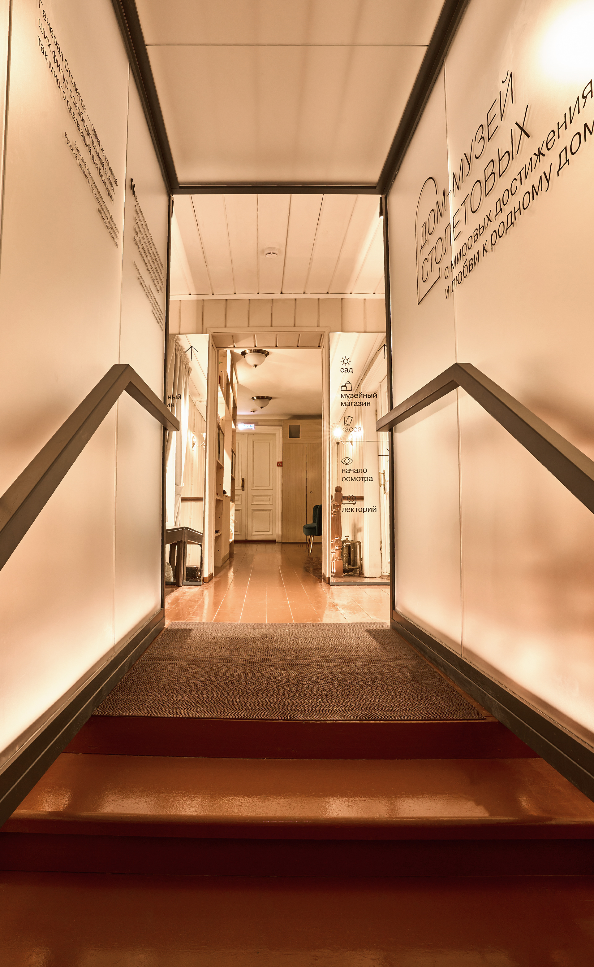 Доммузей Столетовых 博物馆更新设计丨俄罗斯弗拉基米尔-22