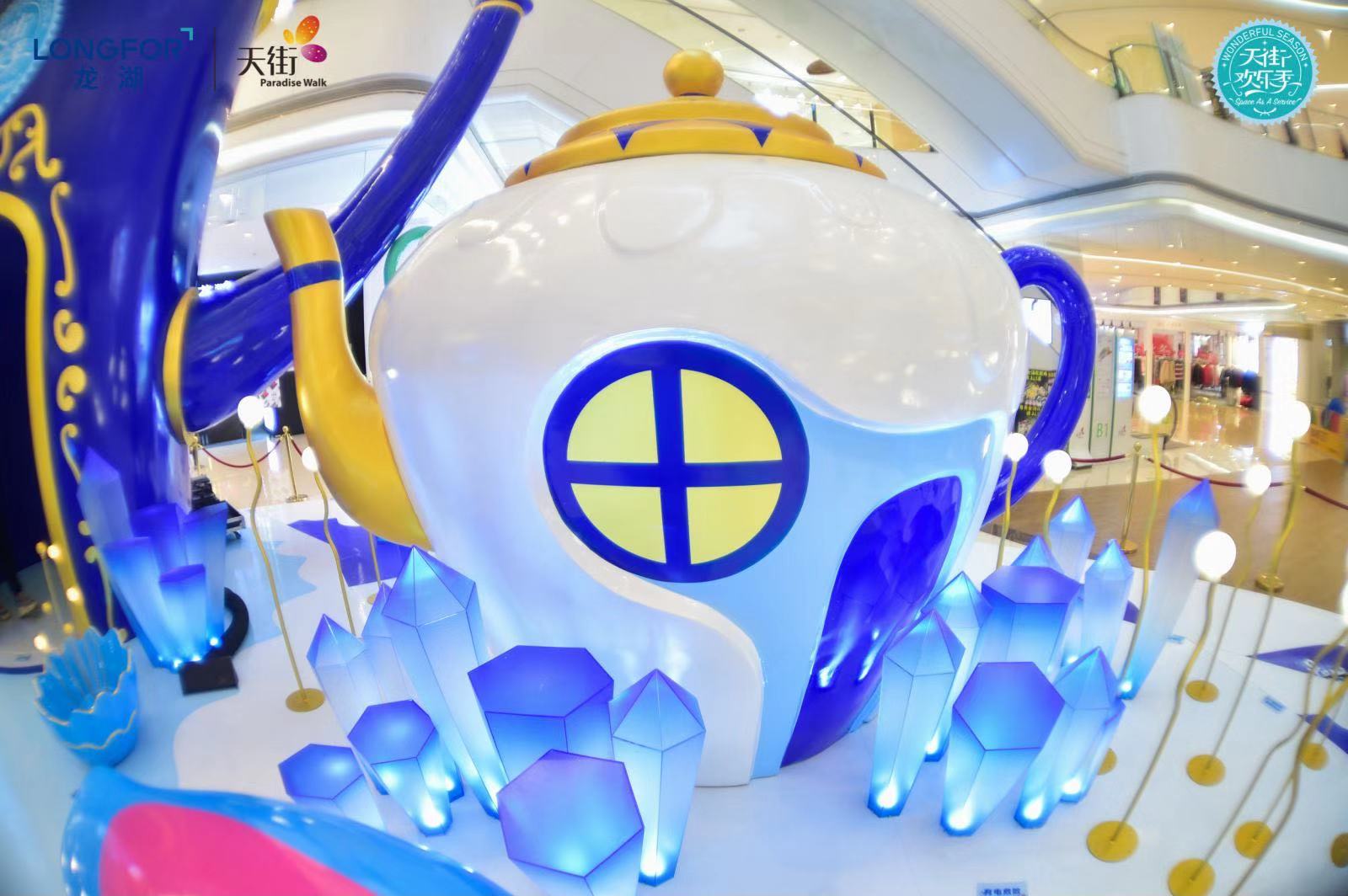 U城天街欢乐季 幻境奇遇记（2019圣诞美陈）-14