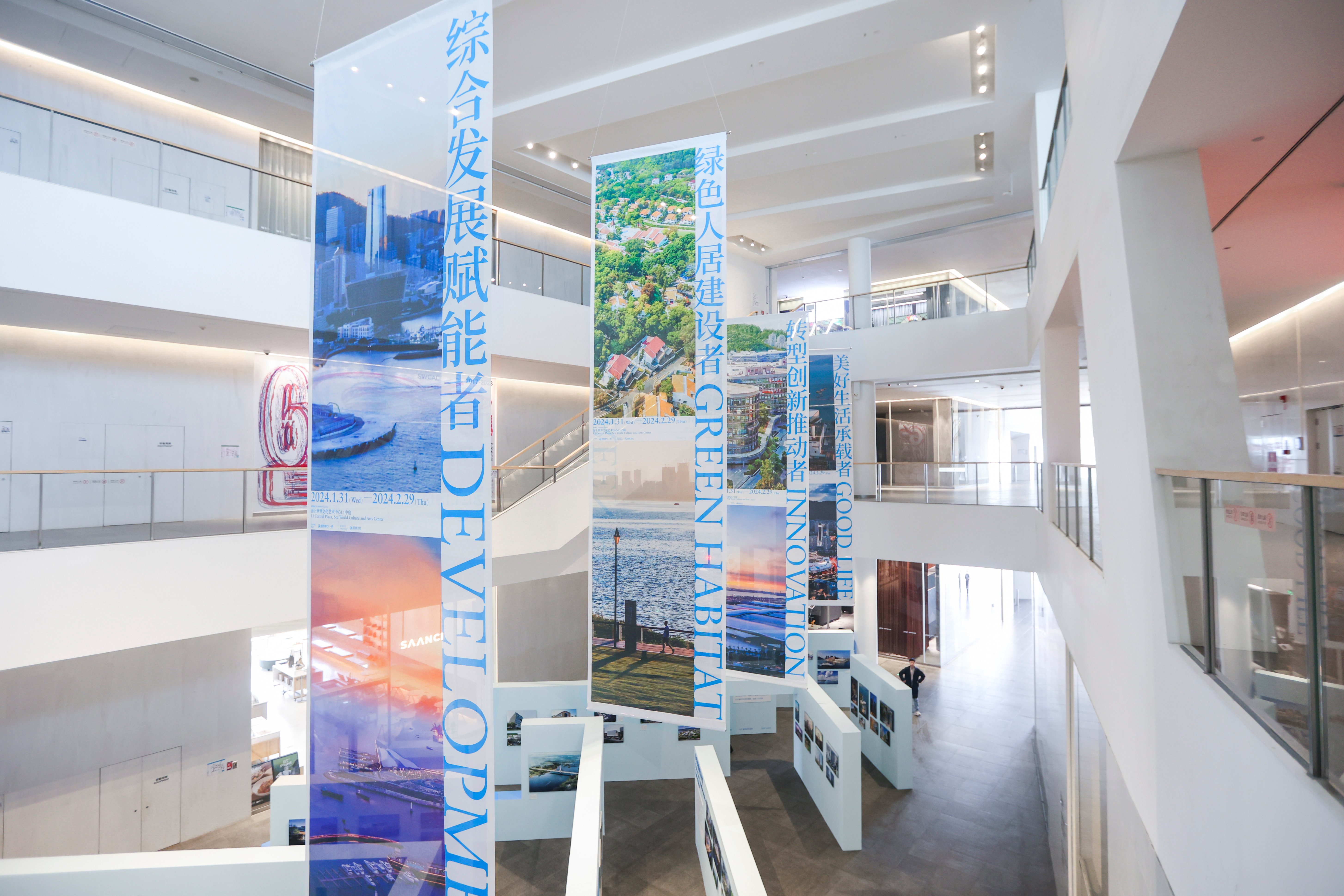 招商蛇口 45 周年主题图片展丨SURE Design-27